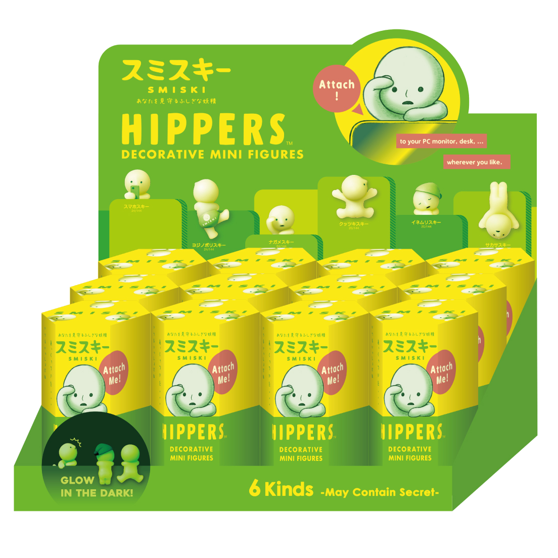 digital render of the smiski hippers minifigure assortment box with pop display. includes renders of 12 individual blind boxes.