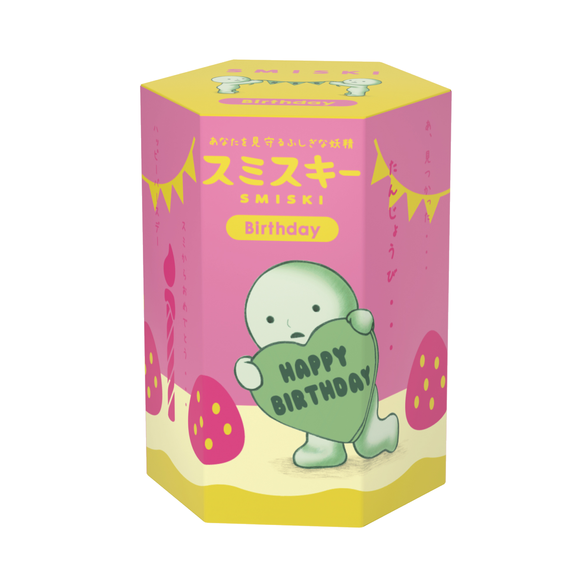 SMISKI Birthday Series product packaging shows SMISKI holding a heart with "Happy Birthday" in the center. Pink and yellow box shows strawberries and birthday candles with yellow text that states "SMISKI" and "Birthday"