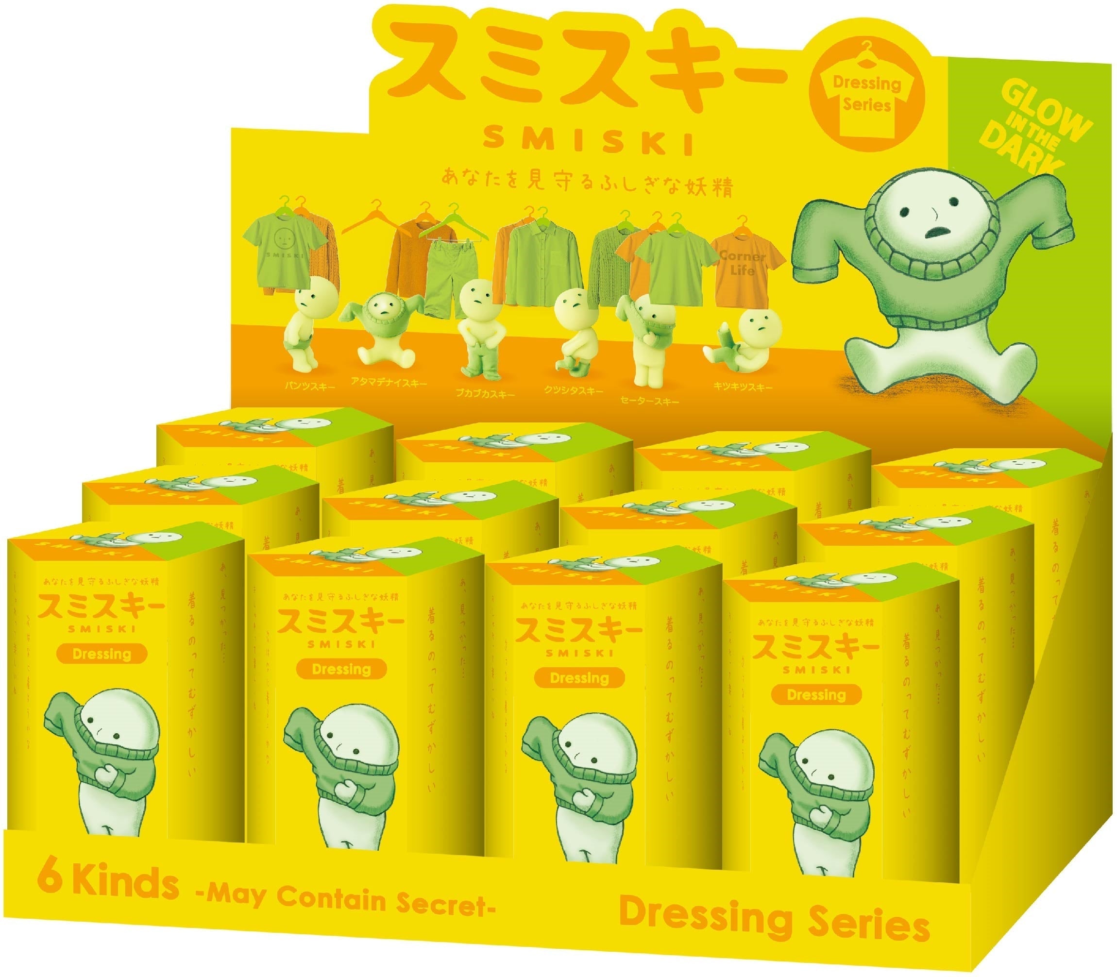 product render for smiski dressing assortment box of 12