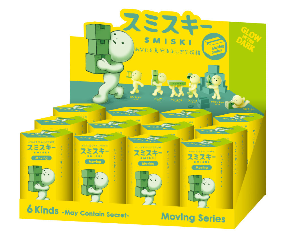 Promotional image for SMISKI Moving Series shows blind box packaging. Moving Series minifigures in yellow boxes with green text and details. Display packaging shows minifigures found in series carrying a variety of items such as ladders, cardboard boxes, potted plants and floor lamps.