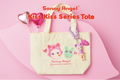 Banner image of the front of the Kiss Kiss tote with the Purple Mouse Kiss Kiss Keychain figure hanging on the side. Title text reads SONNY ANGEL KISS KISS SERIES TOTE