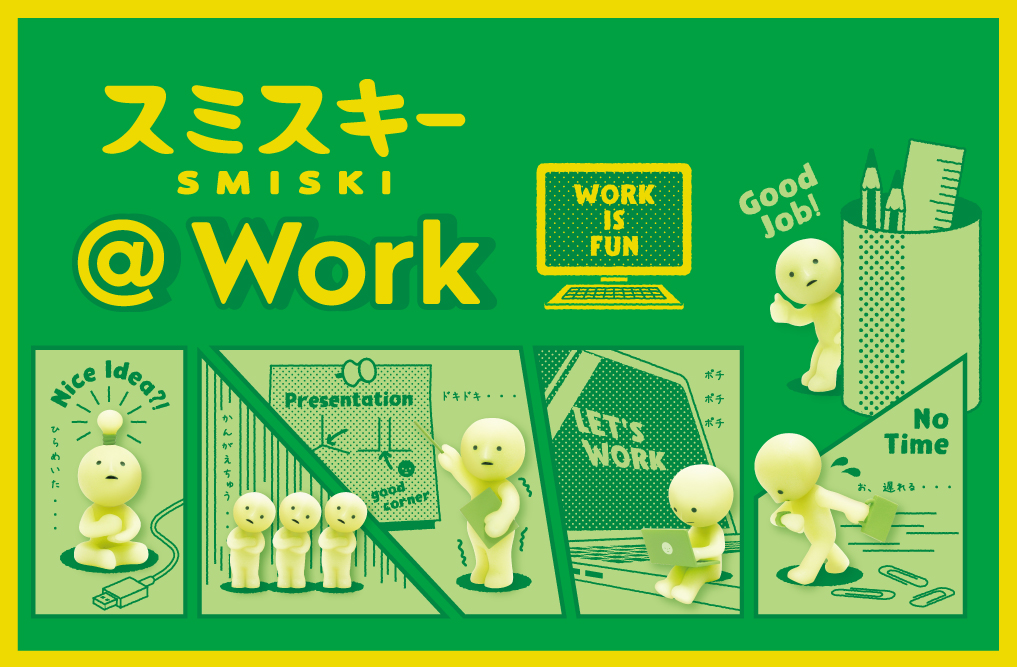 product banner for the SMISKI AT WORK series featuring digital renders of the main lineup series on a comic-book style illustrated background
