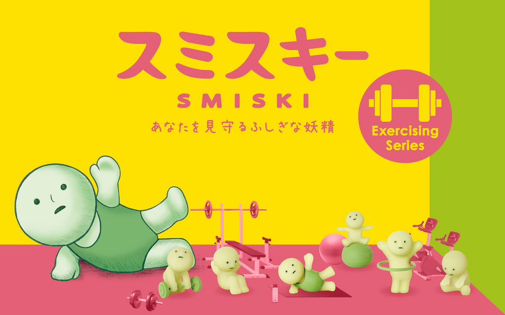 product banner image of the smiski exercising series featuring the main series lineup surrounded by pink exercise equipment next to a larger illustration of smiski stretching