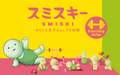 product banner image of the smiski exercising series featuring the main series lineup surrounded by pink exercise equipment next to a larger illustration of smiski stretching