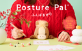 2026 Year of the Horse Posture Pal written in text over an image of a person in a red sweater sitting at a desk with the brown Horse variant